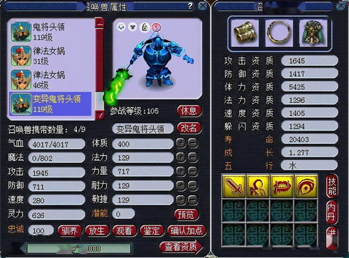 2021梦幻西游新开服区,梦幻西游手游名动四方开服时间  第2张