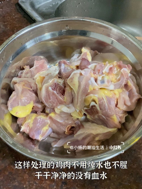 鸡肉用焯水吗(做咖喱鸡肉饭鸡肉用焯水吗)