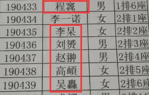 女人最适合的微信名字大全