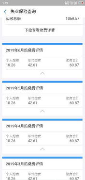 转到下家公司的公积金在网上什么时候可以查到