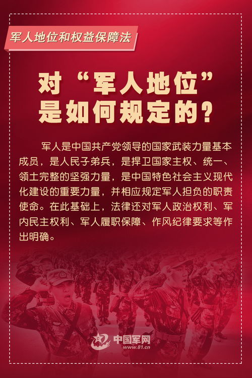 制度治党词语解释（什么处于统领地位什么是党治党的治本之策？）