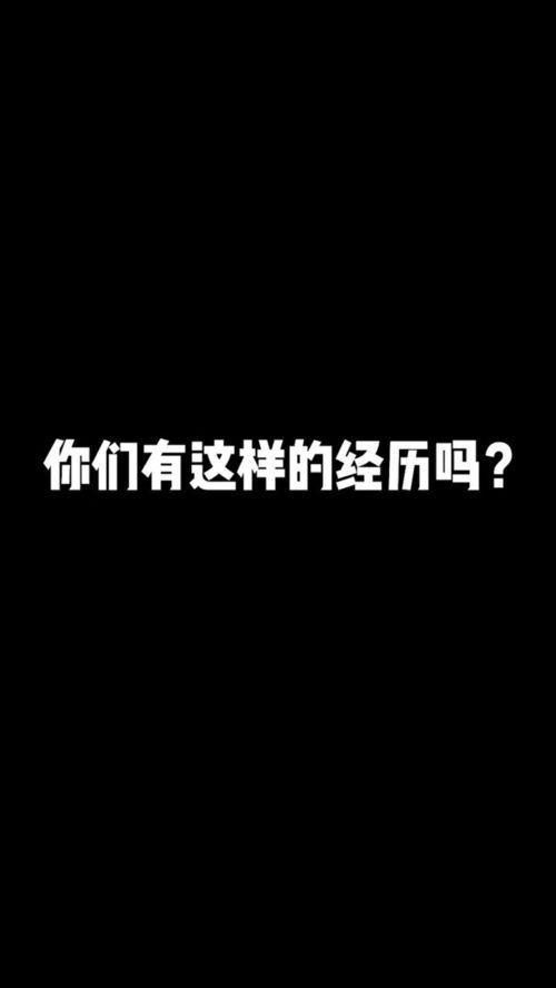 你遇到最幸运的事情是什么 