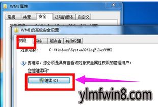 win10宽带连接显示叹号