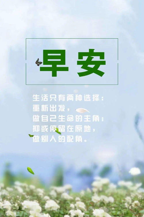 康复学子励志语句-今天手术怎么发朋友圈鼓励自己？