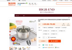 同样商品 为什么京东比淘宝贵那么多