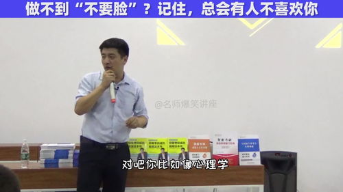 学了心理学以后是真不一样 