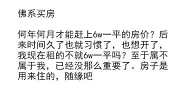 被第一批90后刷爆朋友圈后,我只关心他们能赚多少钱...... 