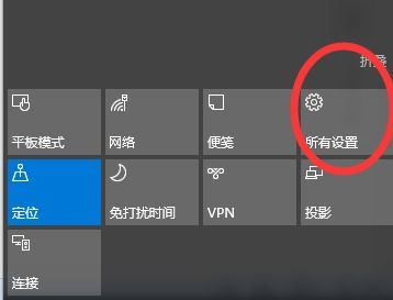 笔记本win10怎么设置不黑屏