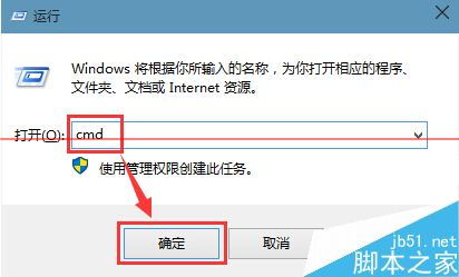 win10系统电脑启动总蓝屏怎么回事