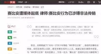 常州人,看到这400多个名字请立刻报警,很多人倾家荡产