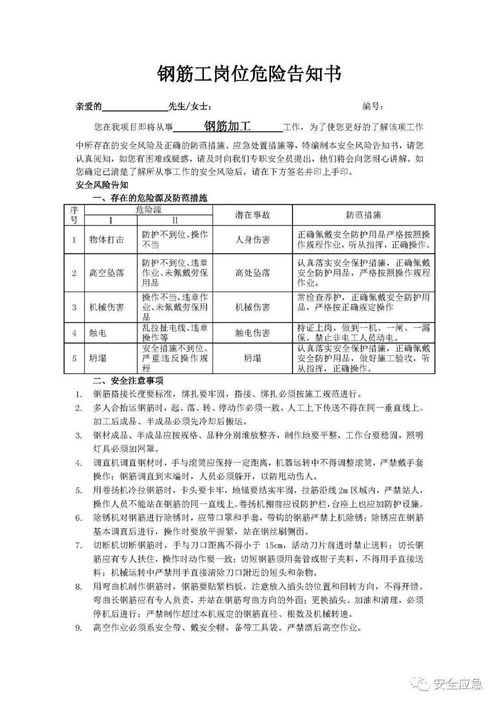 物流疫情告知书格式范文,阿里巴巴物流停滞超72小时怎么报备？