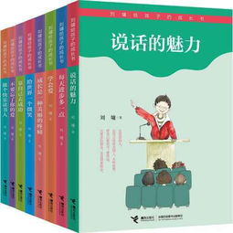 幼儿园励志口才培训—口才班家长感言怎么写？