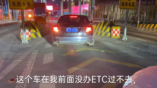 眼看要出高速都能撞车,这运气没谁了 