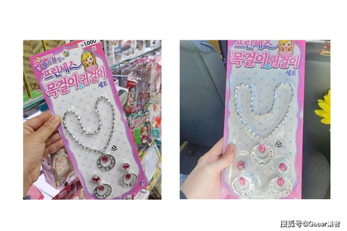 韩素希禧生日派对上搭配的珠宝,竟是儿童玩具