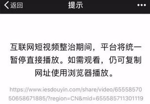 明日正式生效 微信再次大规模封号 第一条就是你常做的... 