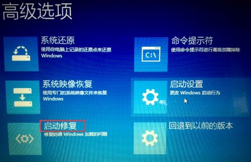 win10加载显示延迟