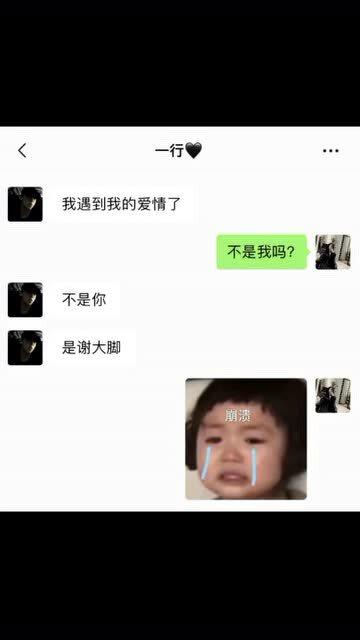 你爱的那个人到底是不是我呢 你说实话 