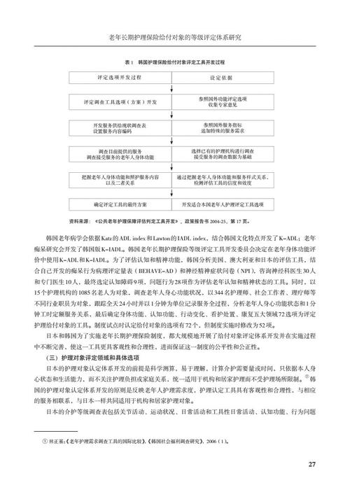 我的保单快过期了,保险公司有提醒的义务吗 ，到期没交保险会再提醒交吗