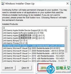 安装win10遇到错误无法继续怎麼办