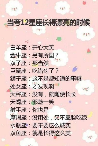 感情中会适可而止的星座 情若无回应,爱就无尊严