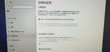 win10怎样安装粤建通证书