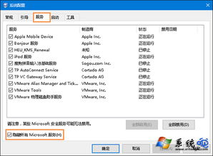 win10系统0x000007b怎么解决