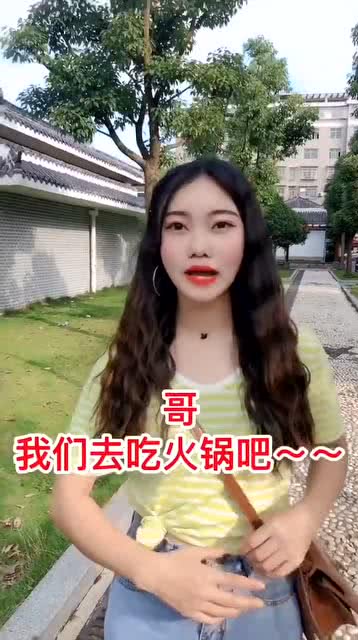 我哥说女孩子就是拿来疼的,是这样吗 