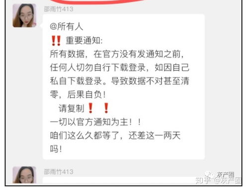 秘乐 改名 拍呱呱 复活了 