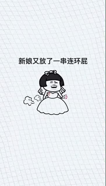 这老娘们不像好人 