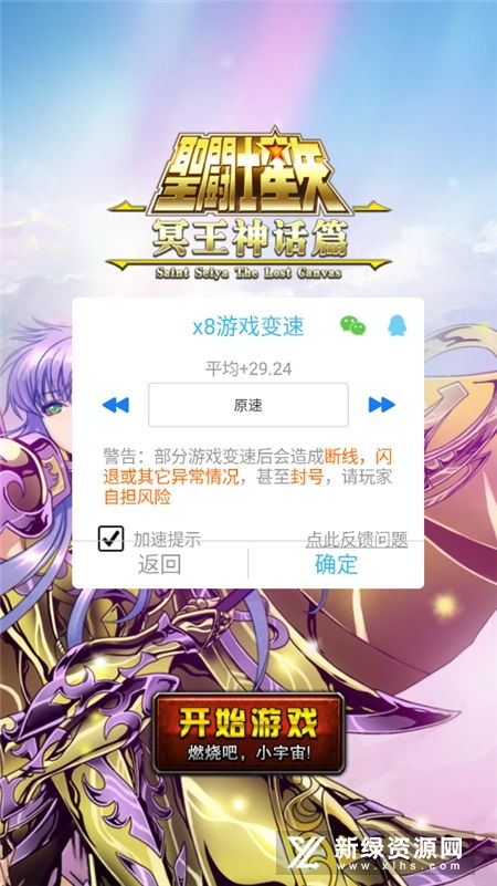 欧易V6.89.0