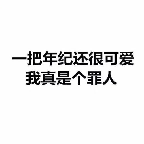 文字头像 不思进取,思你 搜狐娱乐 搜狐网 