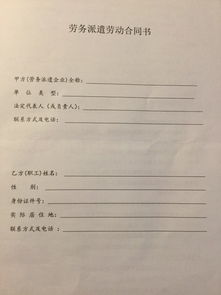 从某大型教育培训公司离职,HR问我对走法律途径有没有意见 