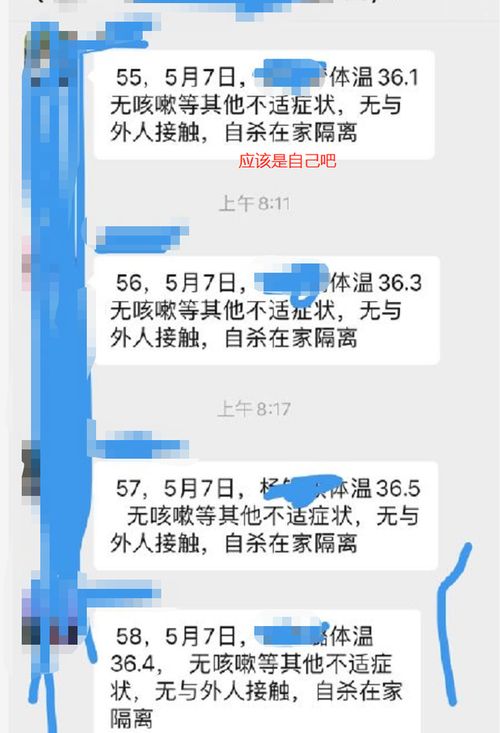 如何在回复老师时表达自己的想法和理解？