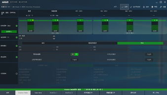 中端主流也超频,AMD锐龙5 2600X处理器超频测试