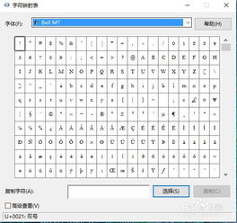 win10怎么删除完成串联字符