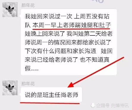 山西省运城市盐湖区教育局不作为 不是公办学校,我们管不了