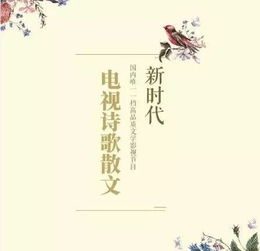 散文我的师傅