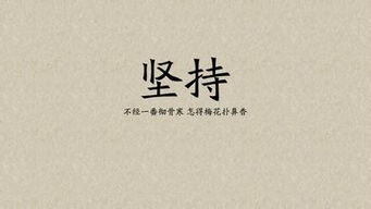 名人励志故事(名人励志故事100字)