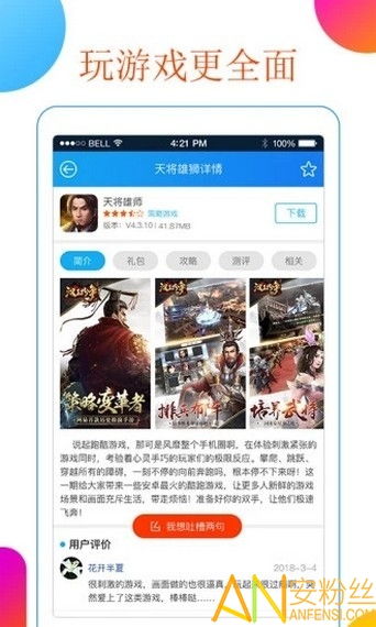 免费下载不用app的游戏(可以在线玩手游的软件)