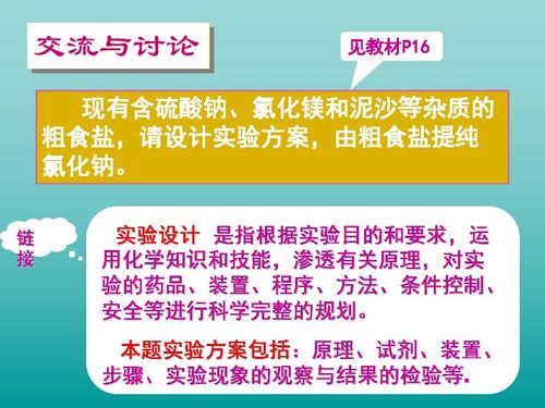 石油分离出来的物质有什么？？ 这些分离出来的物质能够形成多少产业？（现有产业 新型产业）