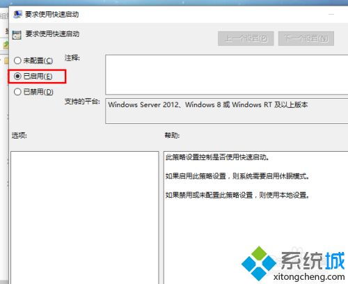 win10启动错误怎么解决