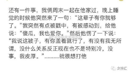 “因为爱的赠馈是羞怯的， 它说不出名字来， 它掠过阴翳， 把片片欢乐铺展在尘埃上， 捕捉它， 否则永远失却”