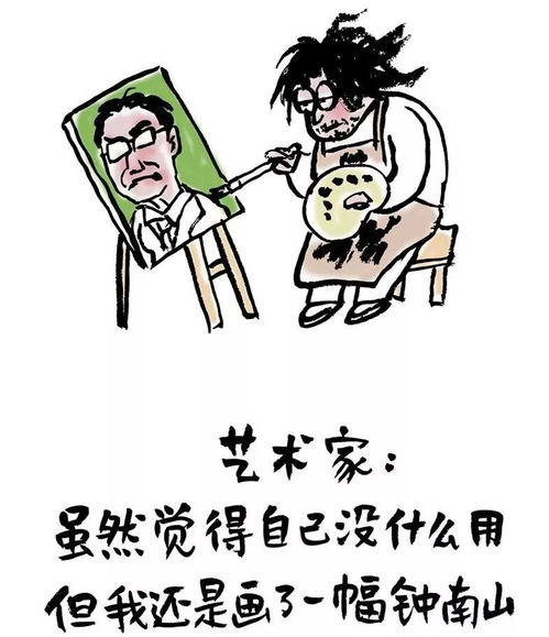 这组疫情众生相漫画,幽默中带些哲理,看完笑着笑着就哭了...