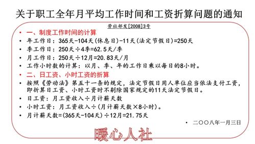 某专家建议减少节假日？你怎么看(专家建议缩短假期)