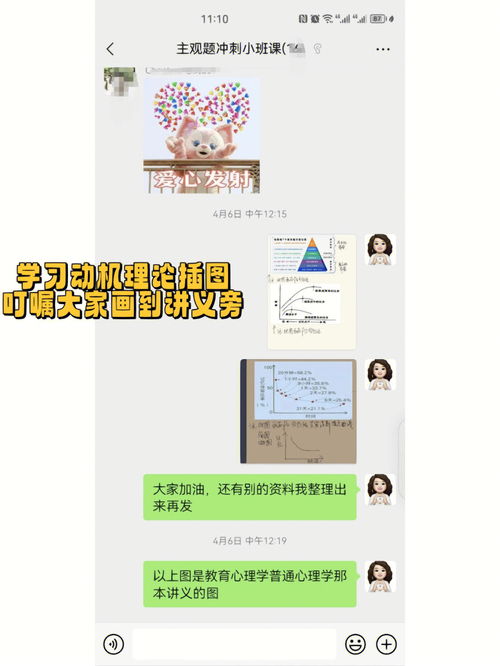 佛山南海23年教师招聘社招第一批笔试主观题 