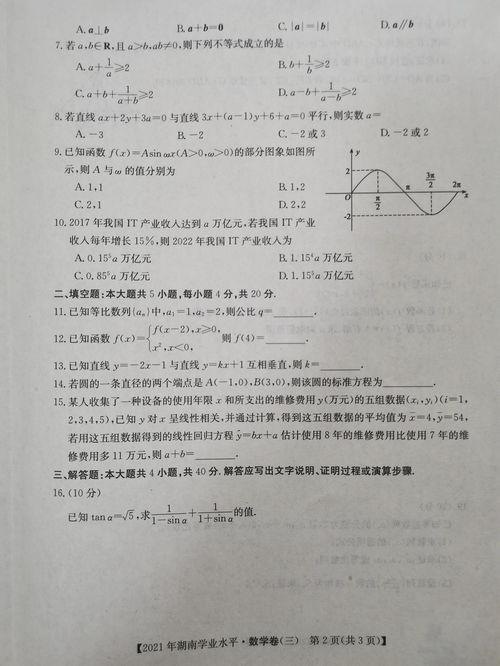 不可计数的读音(不可计数)