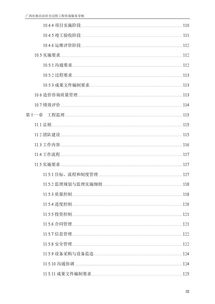 楼宇名称征集方案范文_建筑名称怎么填写？