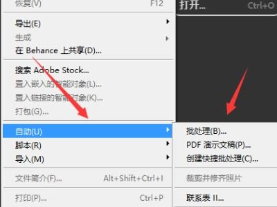 用Photoshop给图片按数字顺序批量自动命名 