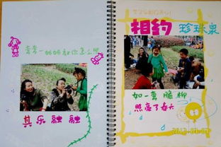 和小朋友玩写一篇日记「幼儿园小朋友会写日记被34围观34原来妈妈做对了这几件小事」