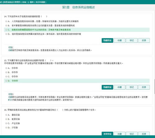 厦门商号查重系统操作流程详解